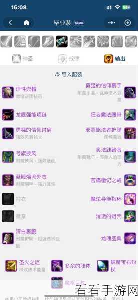 魔兽世界部落牧师种族抉择指南，全面解析与最佳推荐