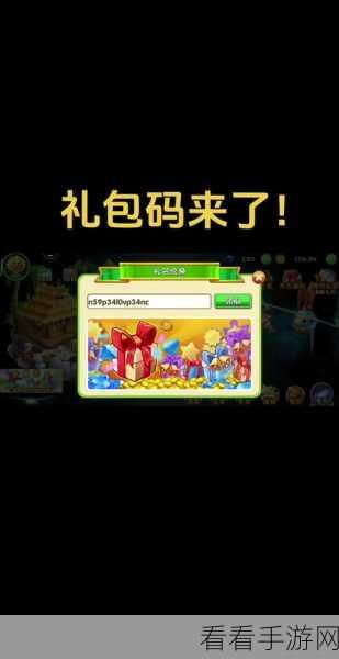 植物大战僵尸 2 与永劫无间联动版畅玩秘籍