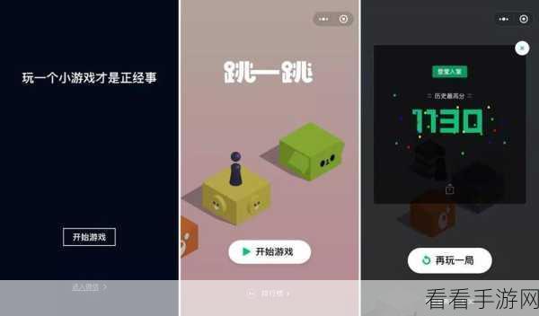点灯第五章通关秘籍——详细攻略助你突破难关