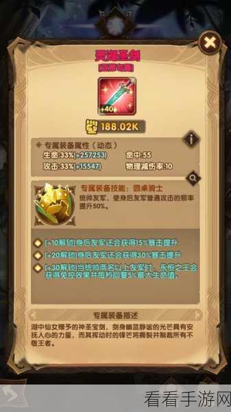剑与远征诗篇寻迹活动，畅玩秘籍与实战攻略