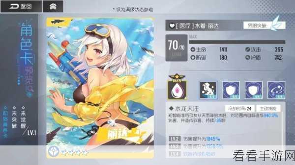 双生视界，士兵锻炼悬赏的深度探秘与玩法指南