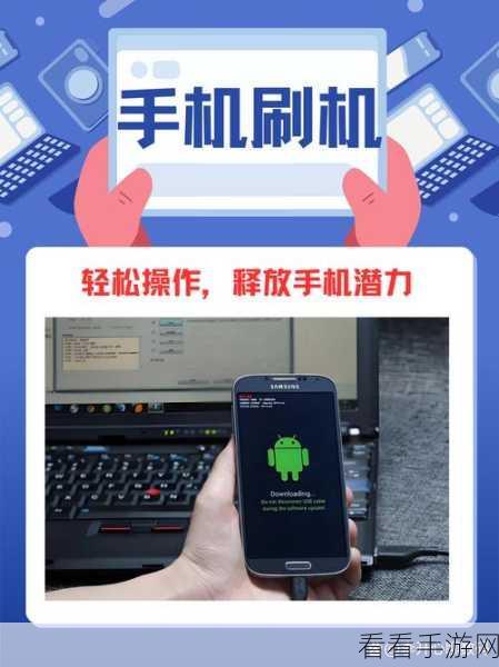 掌握绿豆刷机神器，详细使用指南大揭秘