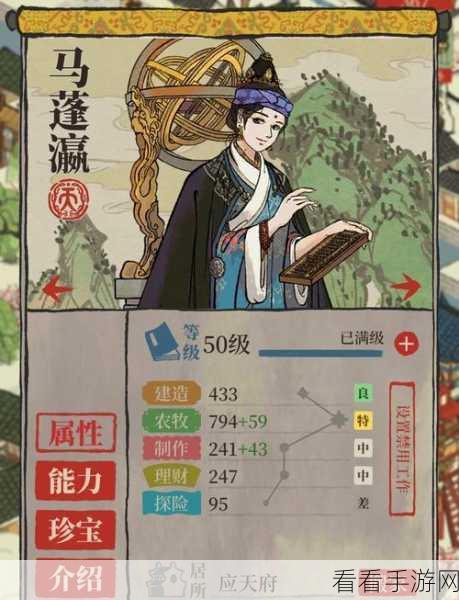 独家攻略，江南百景图阿喜茶馆领取全指南
