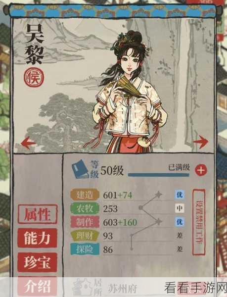独家攻略，江南百景图阿喜茶馆领取全指南