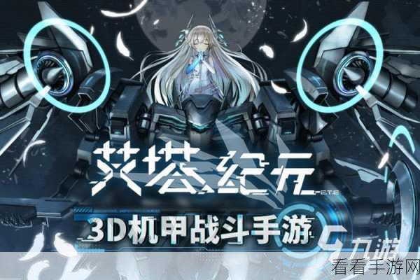 艾塔纪元初始十连必选角色大揭秘