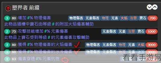 S16 流放之路侠客盾灵投掷秘籍，称霸战场的攻略指南
