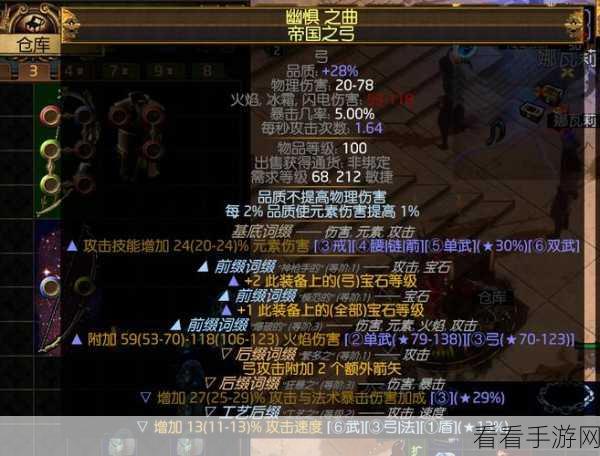 S16 流放之路侠客盾灵投掷秘籍，称霸战场的攻略指南