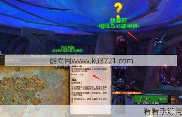 魔兽世界，疯狂的研究任务全解析