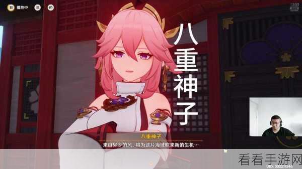 原神八重神子沙漏抉择，精通沙与攻击沙终极较量