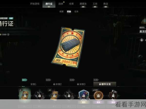 绝地求生未来之役豪华通行证，价格全解析与超值福利