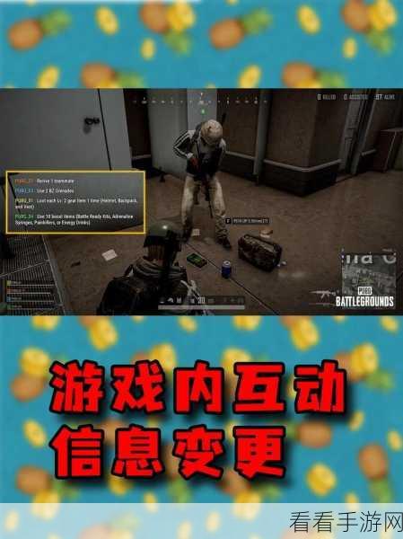 绝地求生未来之役豪华通行证，价格全解析与超值福利