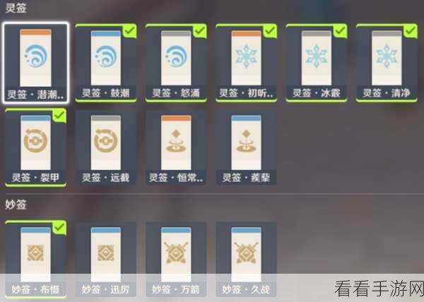 原神机关棋谭枕仙桥通关秘籍大揭秘