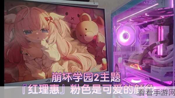 崩坏学园 2 无序之印升级与进化全攻略