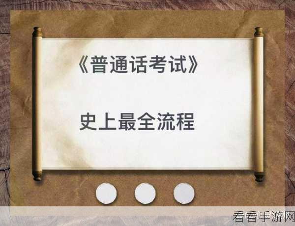 文字的力量，逃生秘籍大公开，轻松通关不再难