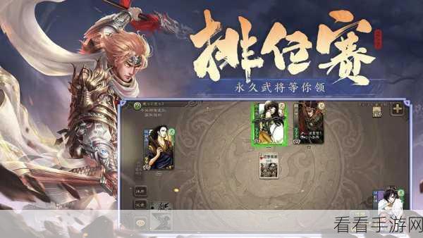 三国杀十周年兑换码输入秘籍大公开