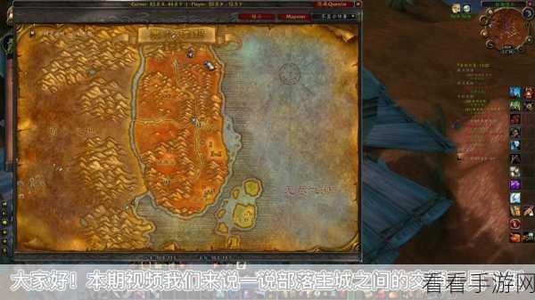魔兽世界，奥格瑞玛至雷霆崖飞艇的精准定位指南