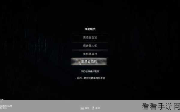 生化危机 4 重制版数据传送难题破解秘籍