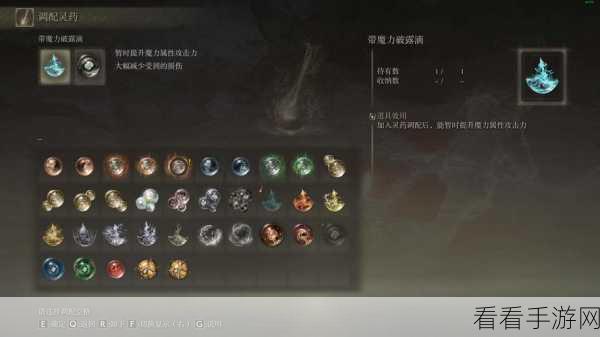 艾尔登法环，卢恩弯弧的神秘力量全解析