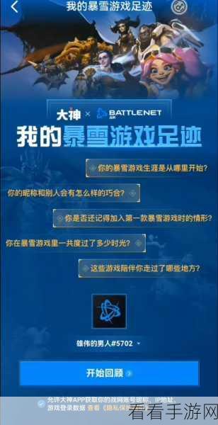 魔兽世界团队模式开启秘籍大公开