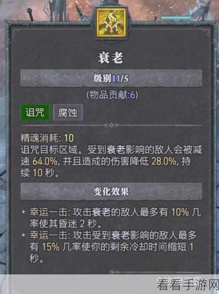 暗黑 4 灵魂之疾通关秘籍，图文全解析