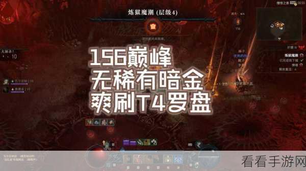 暗黑 4 灵魂之疾通关秘籍，图文全解析
