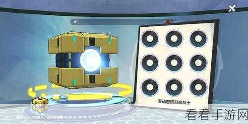 龙珠最强之战神秘召唤密码大揭秘