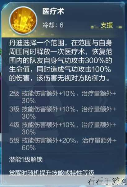 龙珠最强之战神秘召唤密码大揭秘