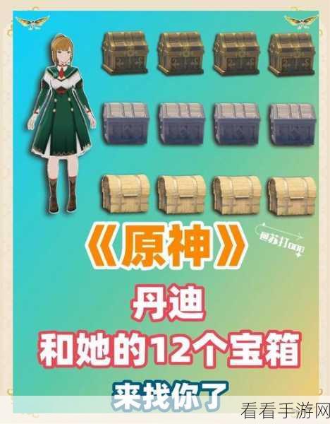原神希诺宁传说任务副本宝箱开启秘籍大揭秘
