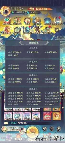 道天录五一狂欢，蟠桃盛会商店超值兑换秘籍