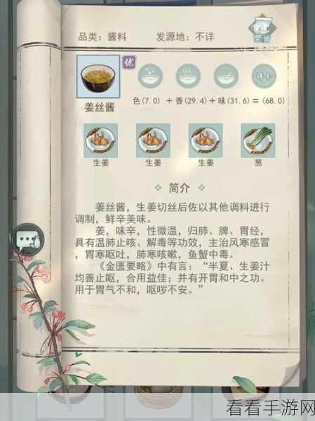 江湖悠悠青云寨 1 - 10 通关秘籍大揭秘
