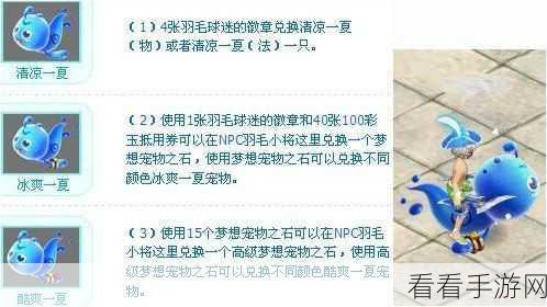 濡沫江湖通天塔，丰厚奖励与攻略秘籍全解析