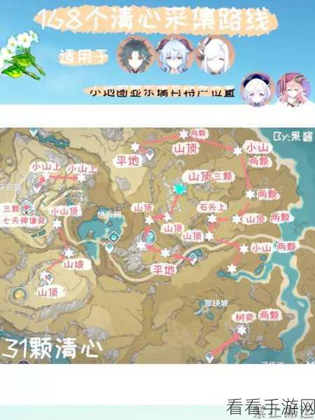 原神飘浮灵采集全攻略，地点大揭秘