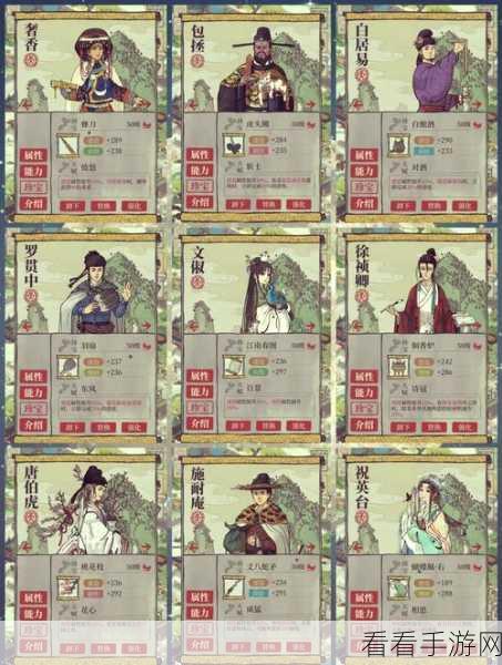 探秘江南百景图，龙出没的时间与目睹秘籍