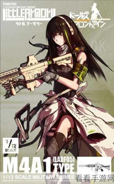 少女前线，M4A1 改造深度解析与心智升级全览