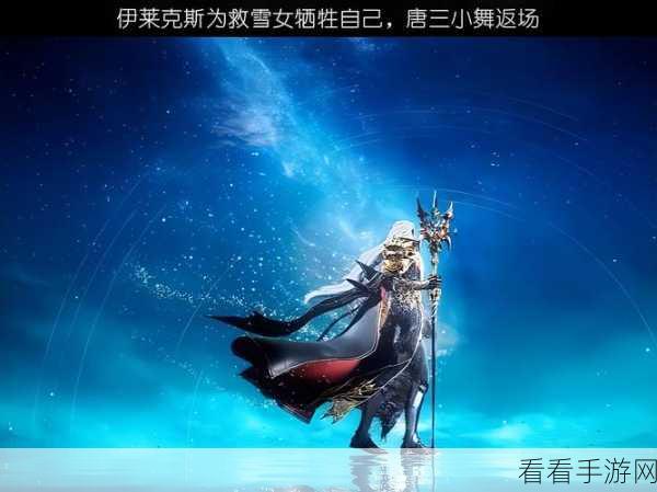 七人传奇，伊莱恩携光辉之翼，祝福妖精实力究竟几何？