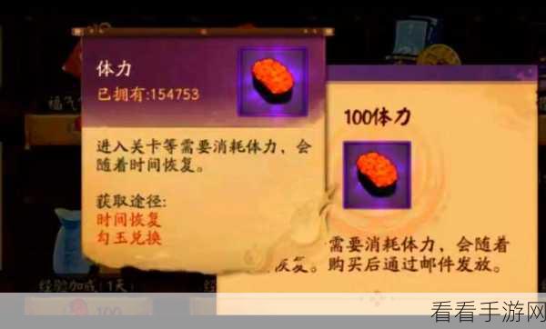 阴阳师极速冲 60 级秘籍，独家升级技巧大公开