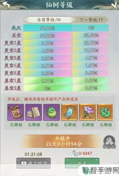 寻道大千增减伤属性获取秘籍大公开