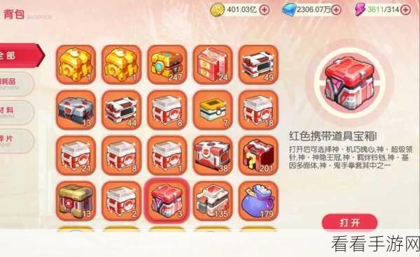 口袋觉醒永久有效兑换码全揭秘！惊喜不断