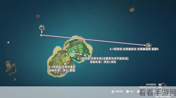 原神四礁觅宝记任务全攻略，轻松通关秘籍