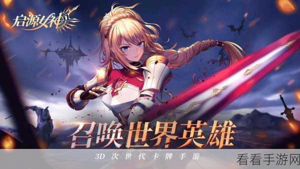 深度剖析启源女神服部半藏的超强实力