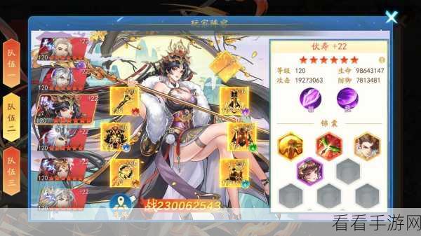 三国云梦录 2024 超全礼包码大放送，独家秘籍等你拿！