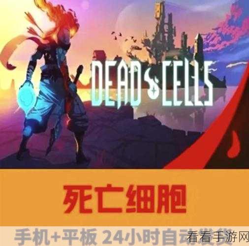 必知！重生细胞猫头鹰的独家获取秘籍