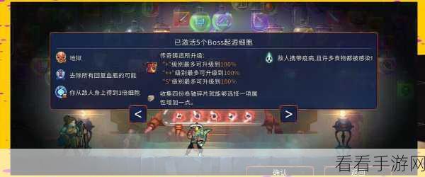 必知！重生细胞猫头鹰的独家获取秘籍