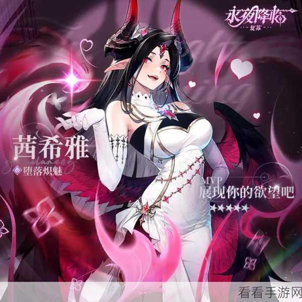 永夜降临中复苏的雷迪克究竟实力几何？深度解析其强度
