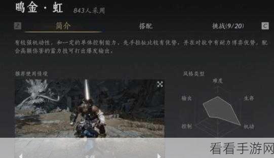 称霸江湖秘籍，侠客风云传天下霸图全攻略