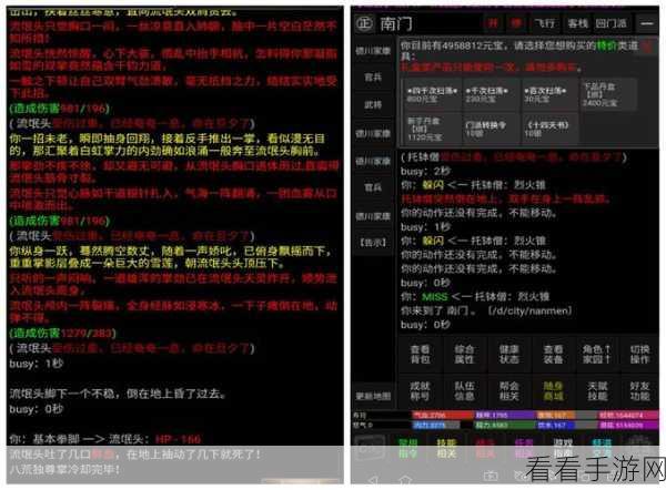 称霸江湖秘籍，侠客风云传天下霸图全攻略