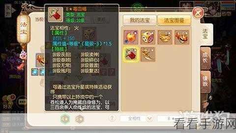 梦幻诛仙 2 驱散技能获取秘籍大揭秘