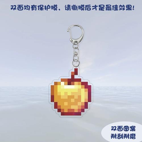 探秘<我的世界>，末影之眼的神秘制作法