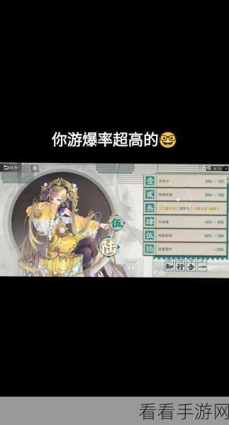 探秘物华弥新金瓯永固杯，技能与角色全解析