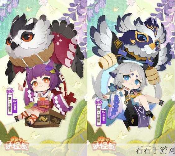 阴阳师薰全新庆鼓和音皮肤惊艳亮相，全方位预览解析